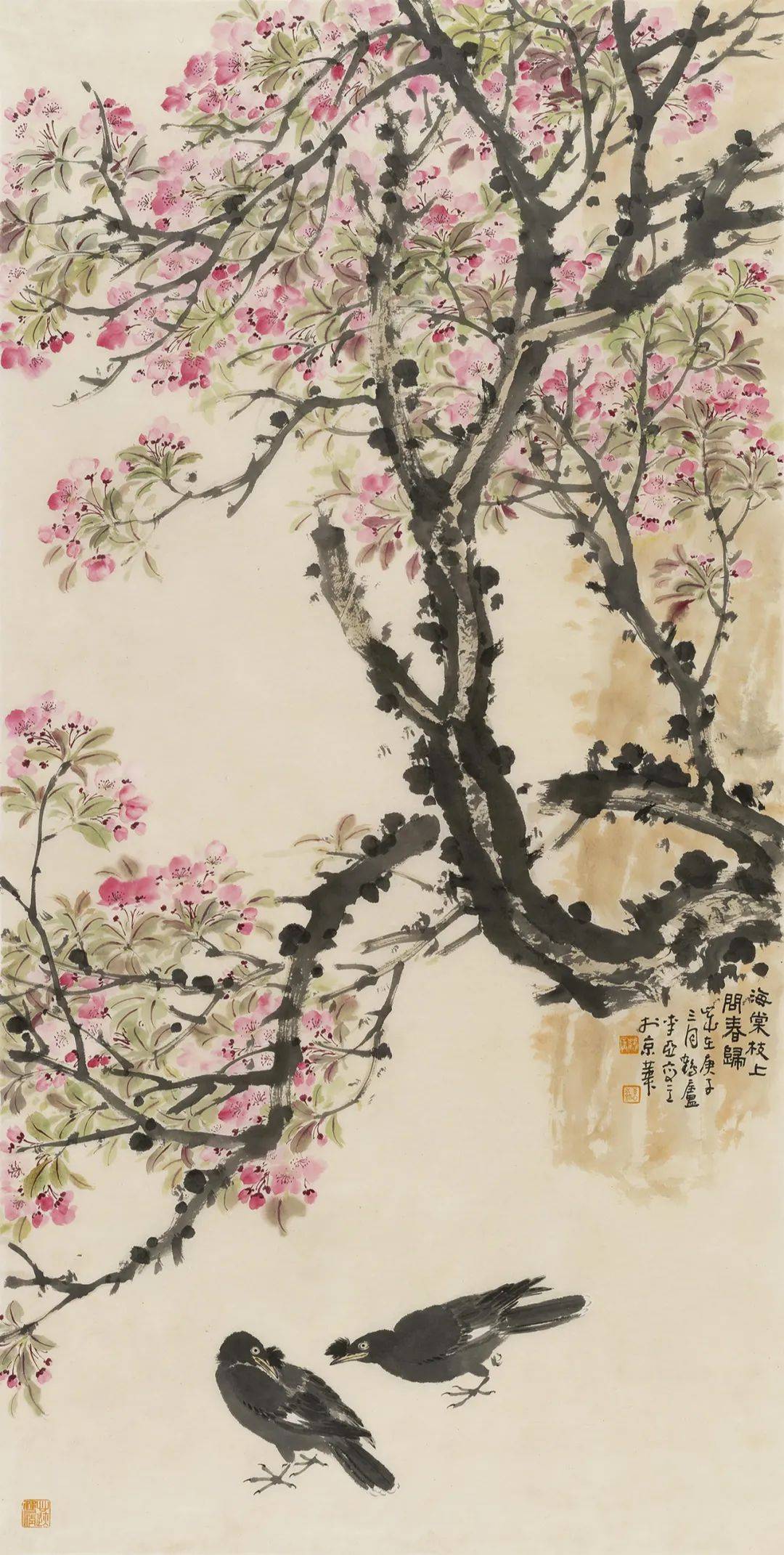 桃花气暖眼自醉寿者相武陵春色桃花流水满庭芳竹外