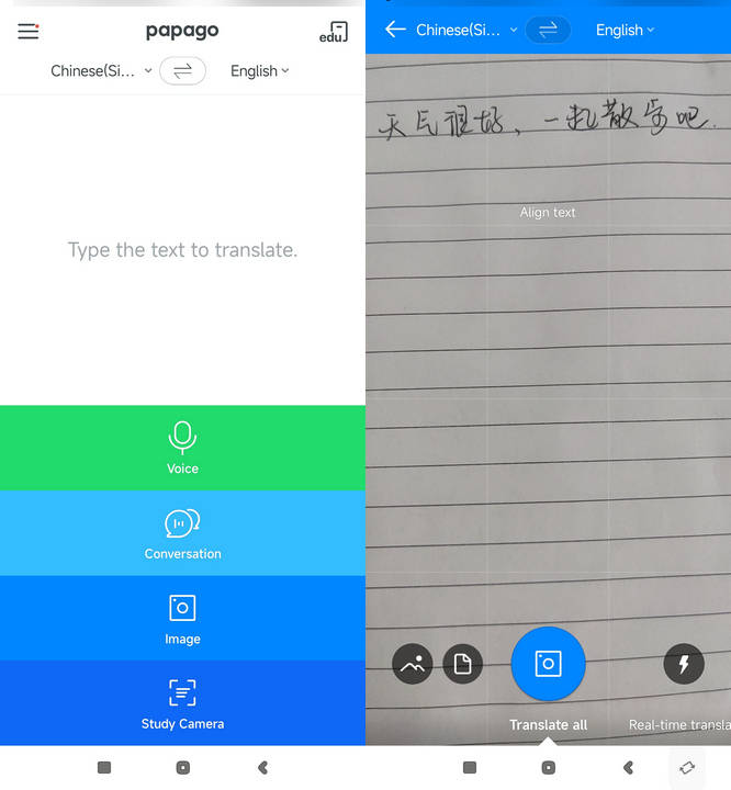 实时翻译app哪个好用？