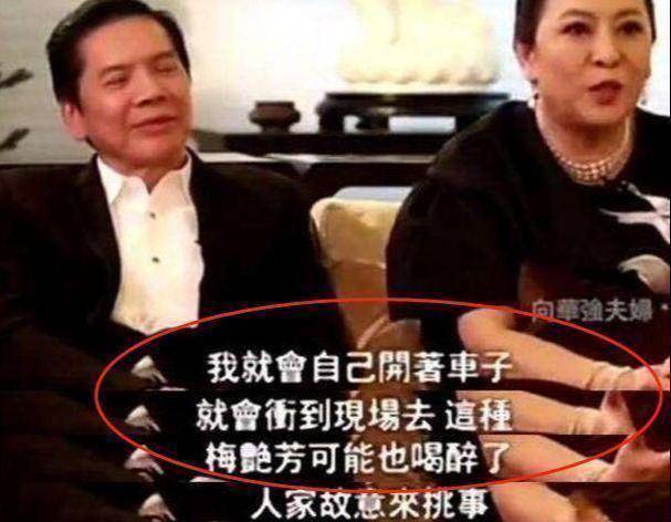 原创原创28年前的一个深夜黄朗维怒扇梅艳芳一耳光次日被砍成重伤遭