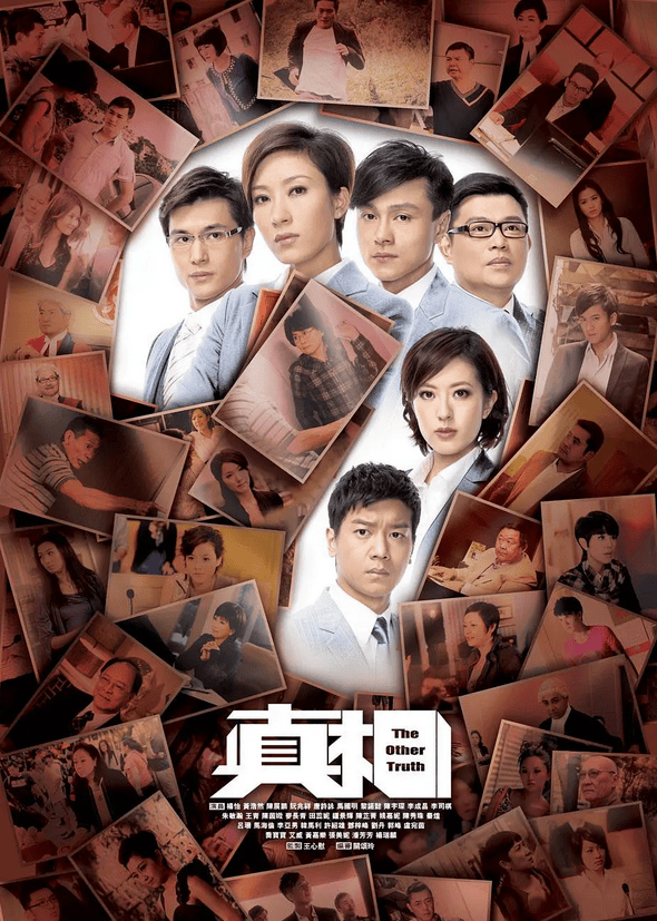 冷门但好看的悬疑港剧每部都值得细细品味灵异不可错过