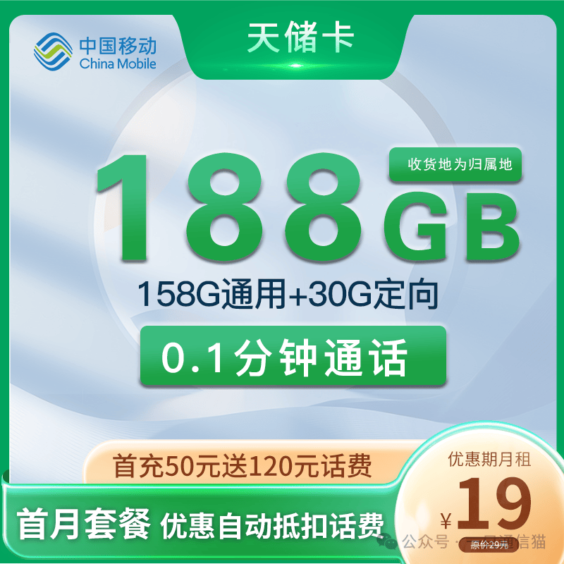 2024年最新流量卡超实用选购手册让选择变得简单