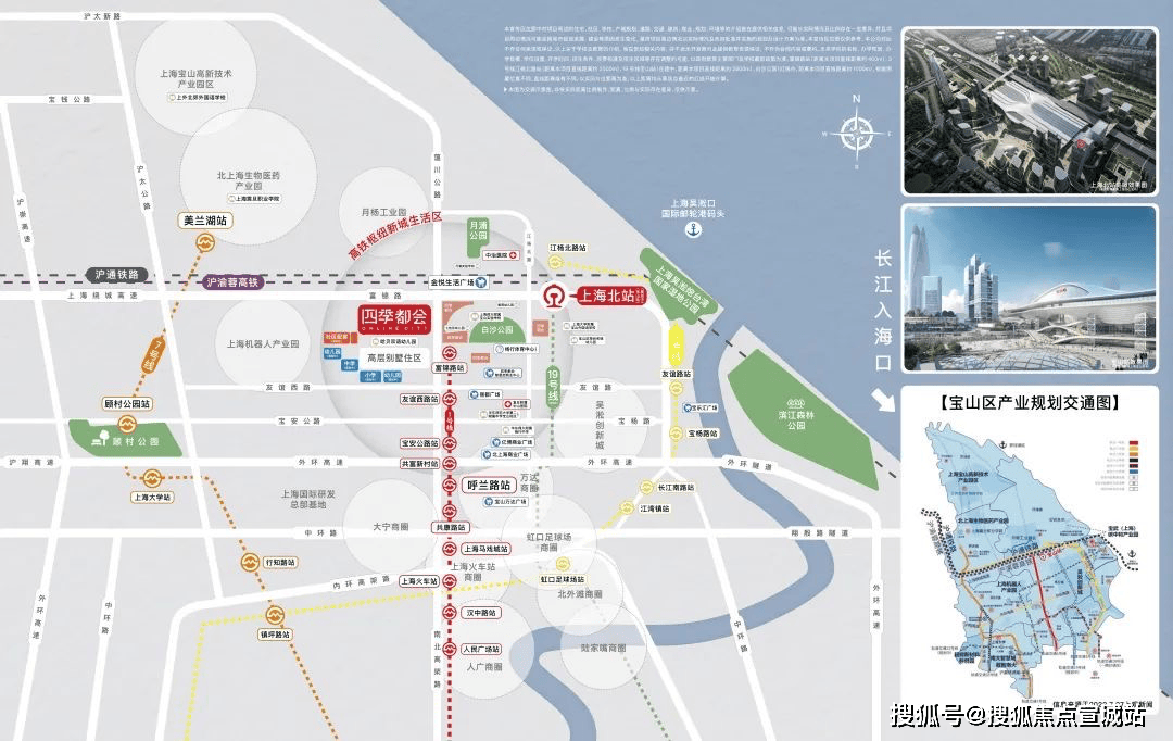 新四季都会售楼处楼盘详情新四季都会欢迎您首页网站价格户型容积率