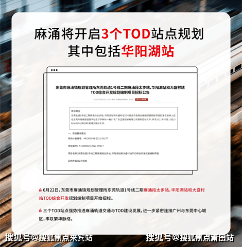 电话-麻涌万科公园里首页网站|楼盘详情-价格-户型-交房_华阳湖_中心