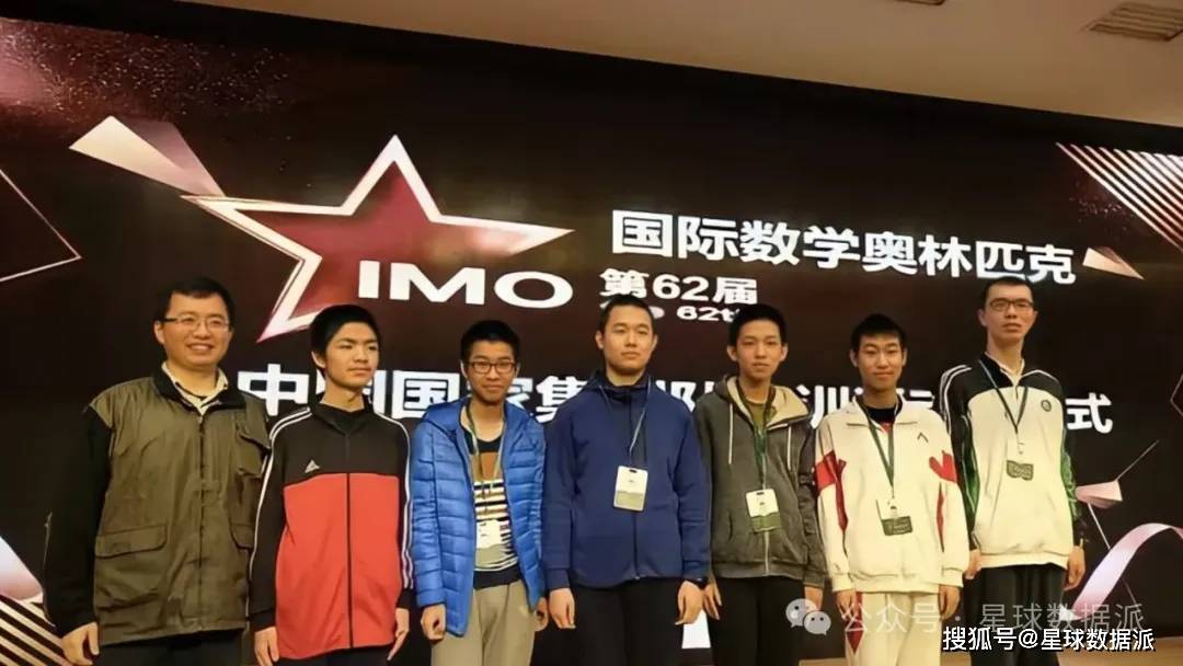 2024国际五大竞赛国家队名单出炉:人大附全胜,湖南队全军覆没!