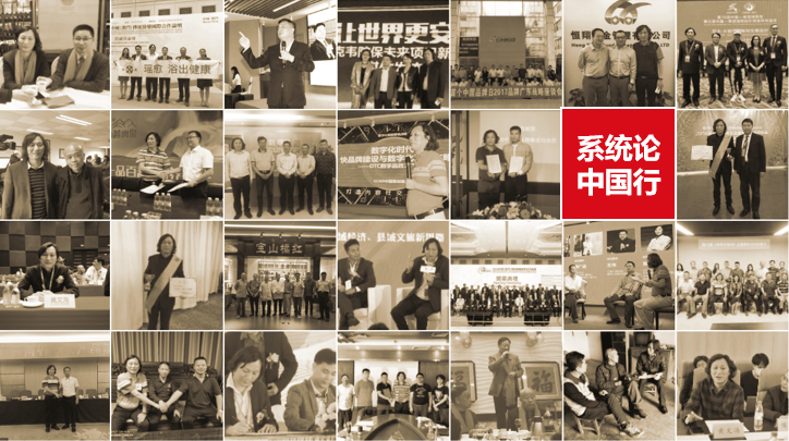 中擂品牌营销策划珠江饼业中华老字号品牌品牌策划画册设计