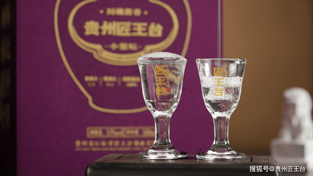 以匠心酝佳酿迎贵客品东方丨匠王台小紫坛专为尊客准备的待客之酒
