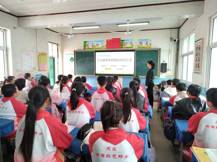 听中学巧法评中会勤思四留固小学听评课教研活动