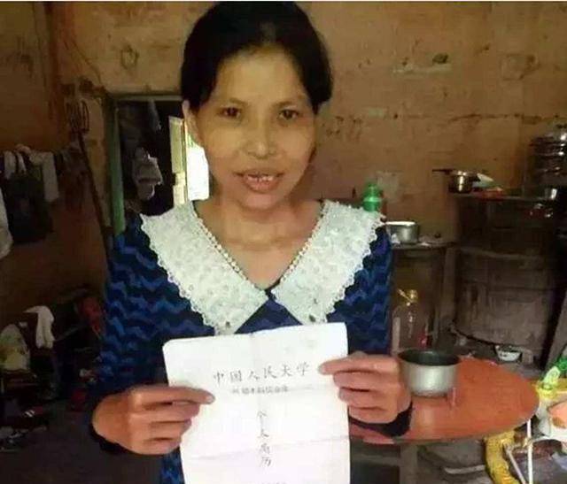 她692分入人大,毕业却无就业处,二婚嫁人低保傍身_吴继红_工作_邓高华