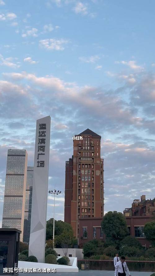 长沙运达滨河广场24小时热线电话丨开发商直售项目介绍丨详细解答