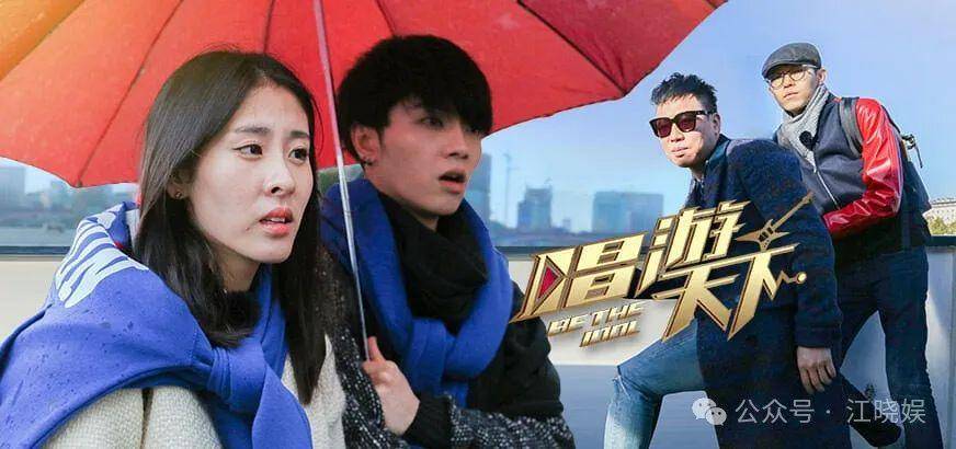 华晨宇_张碧_感情