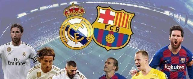 原创3-1!2-0!巴萨皇马狭路相逢,梅西欲率队复仇,齐达内渴望三连斩_进