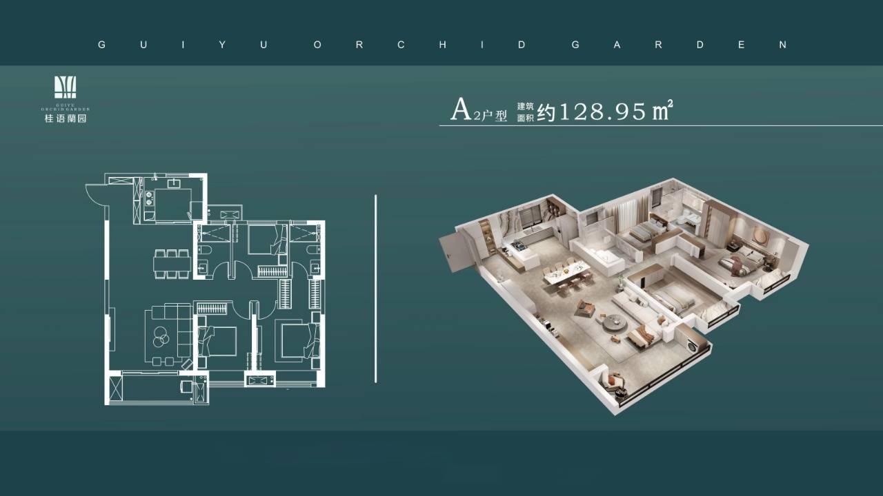 渭南桂语兰园售楼部电话价格详情实时更新售楼处地址在售户型