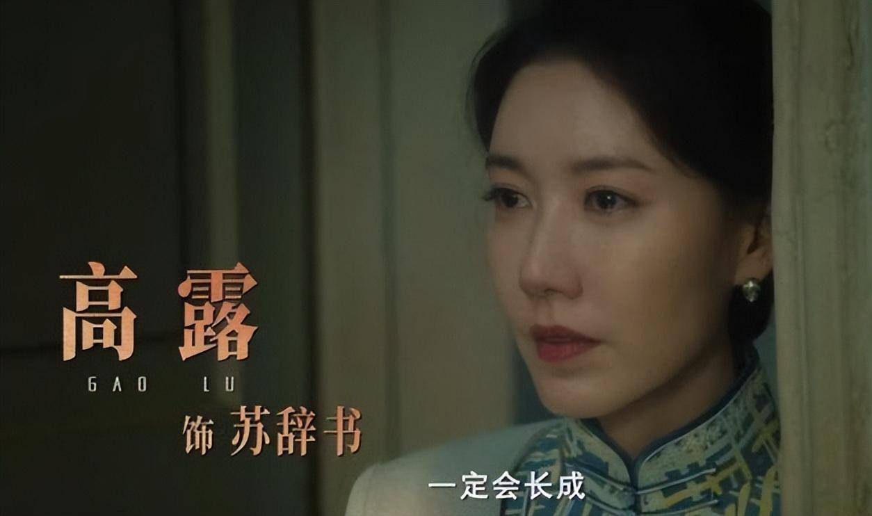 《追风者》苏辞书身份揭开,魏若来和沈近真结局早已命中注定