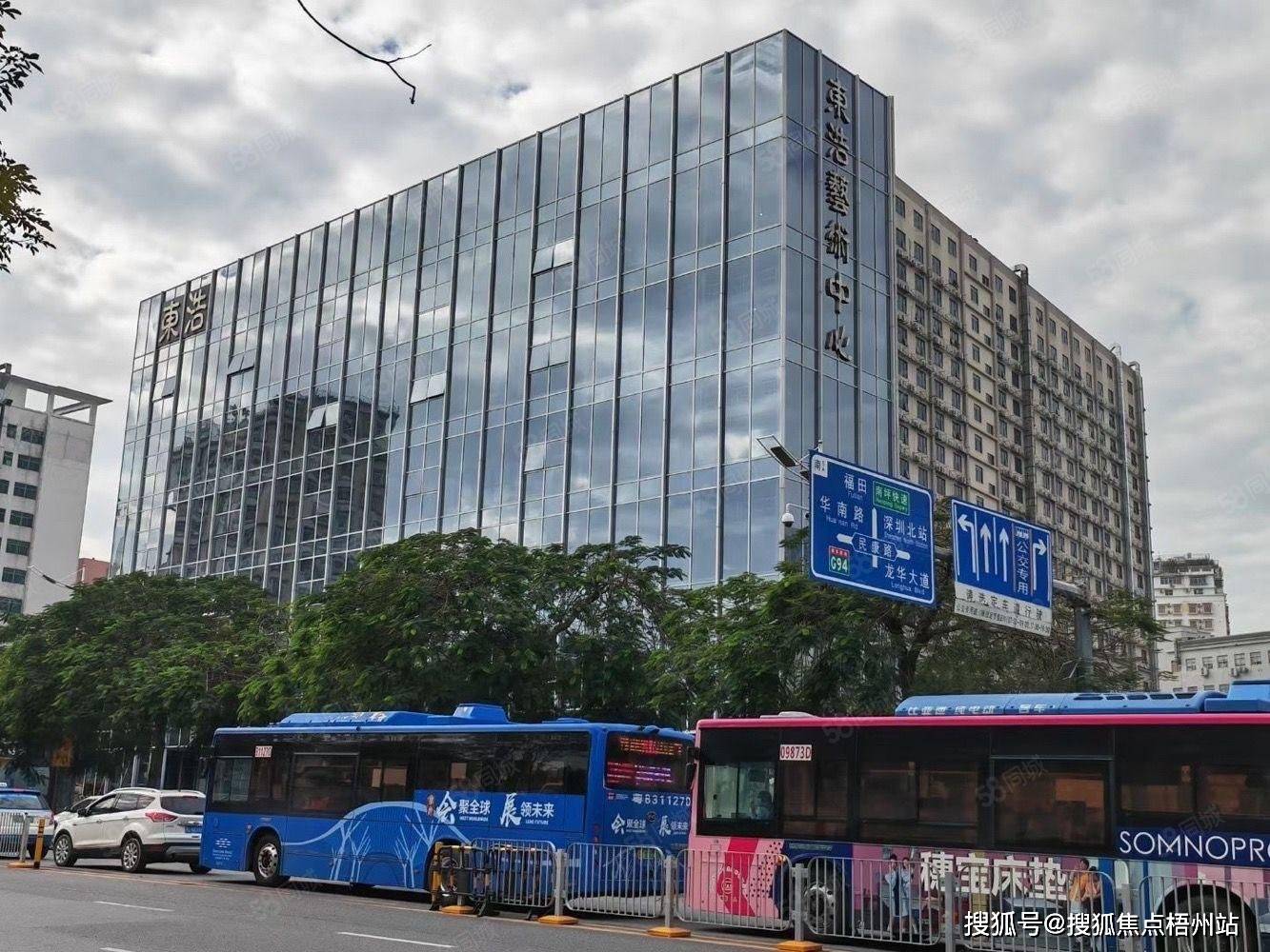 深圳东浩大厦租120人独立办公室精装修带家具交通便利可注册