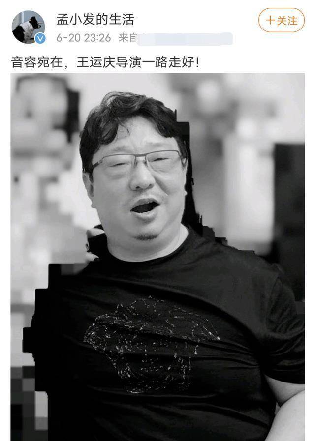 原创最强大脑导演王运庆离世孟非工作室深夜悼念死因未曝光