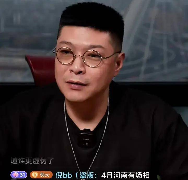 可怜的刘云天又开始单独直播卖货了难道听云轩的工资不够用吗