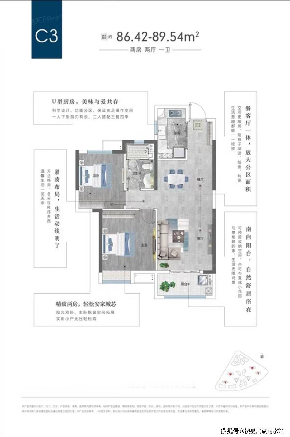 武汉国博新城d9户型图图片