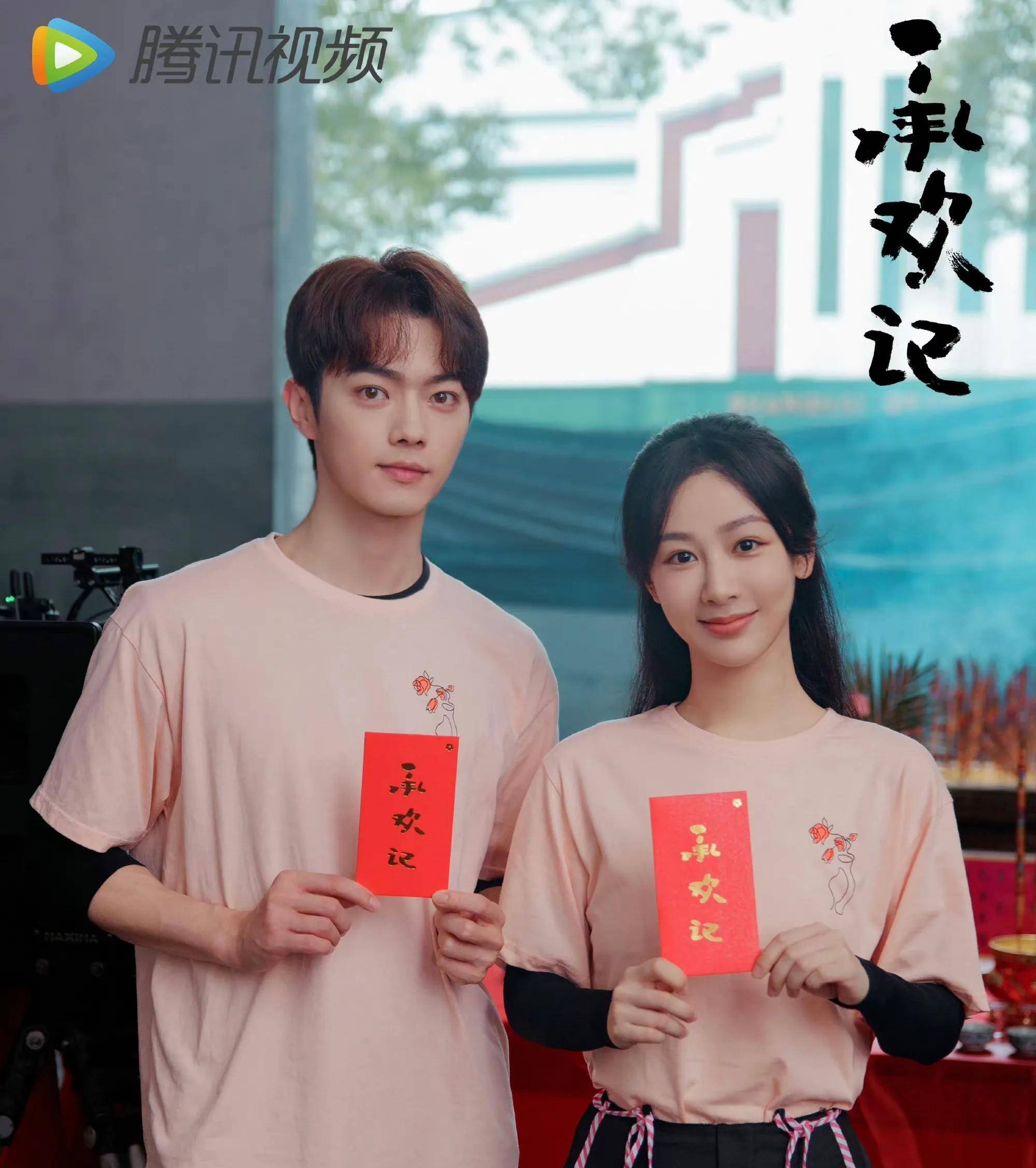 官宣物料,杨紫站在边缘,脸也被遮挡,粉丝向剧方维权_合作_许凯_程欢