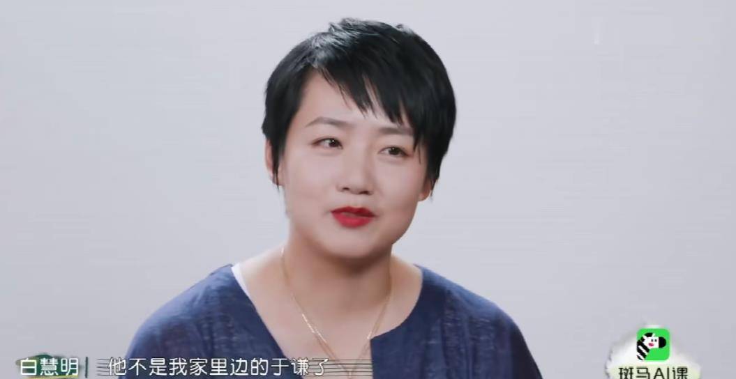 于谦结婚20年,没想到他背后的女人竟然是这样的……_竹子_老婆_开心