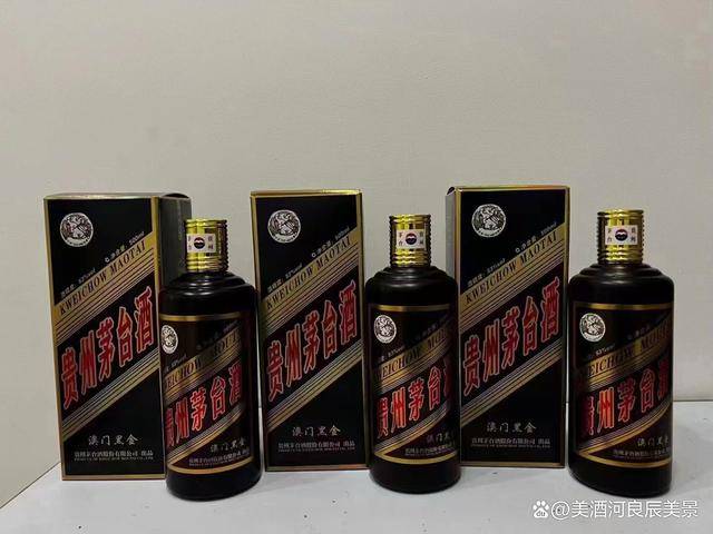 贵州茅台澳门黑金口感独特最全介绍价格如何性价比高