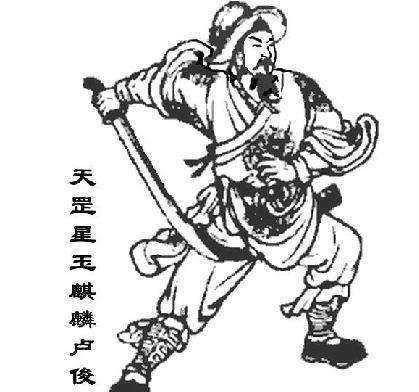 原创水浒中唯一敢单枪匹马挑战整个梁山的人勇气可嘉却成了笑话