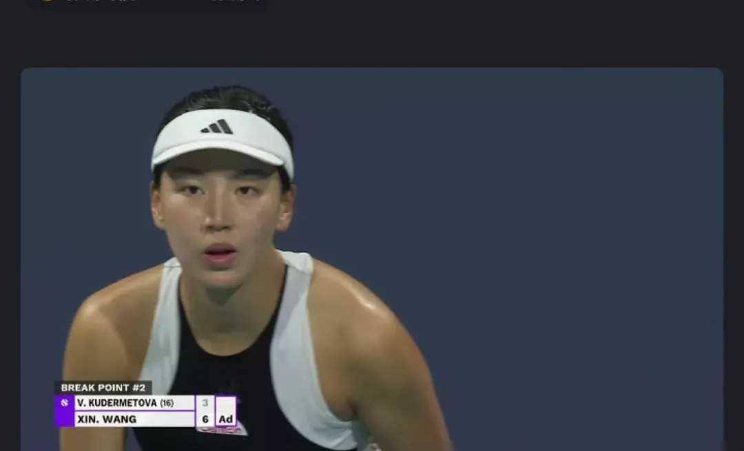 网坛女子大爆发王欣瑜20横扫与郑欣文携手32强约战凯