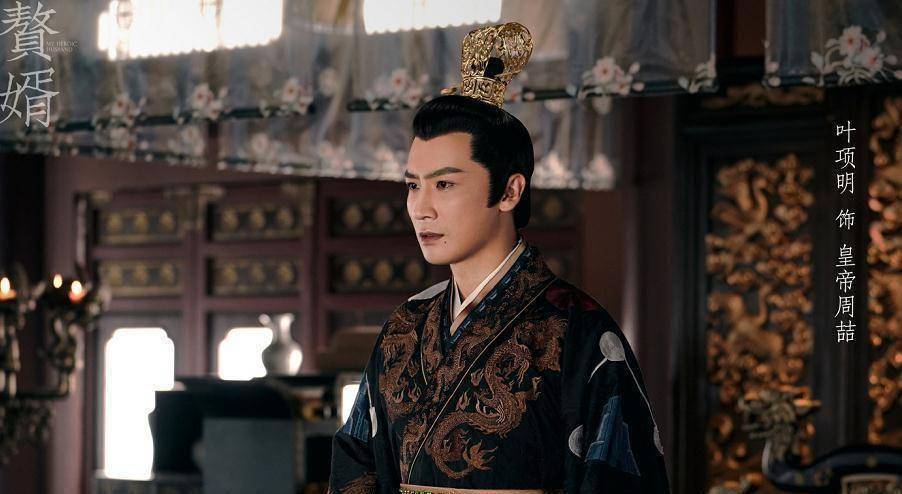 原创原创赘婿中的颜值担当不是郭麒麟也不是戴向宇而是叶项明