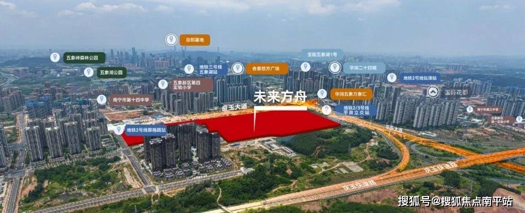 南宁五象新区华润未来方舟