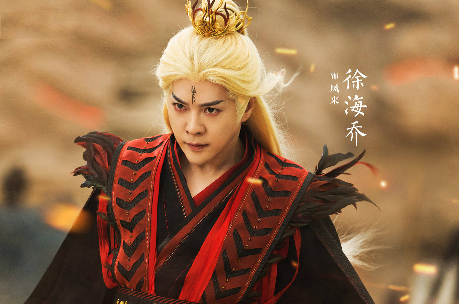 与凤行为什么半路换主角了