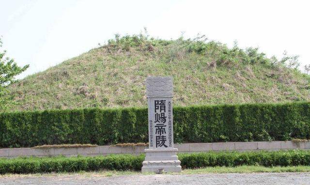 众所周知隋炀帝杨广在历史上的名声是非常的差,所以才有了匹敌秦始皇