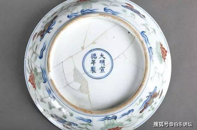 拍卖征集明代宣德官窑的四类釉上彩瓷器