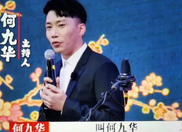 原创何九华这位才华横溢的德云社相声演员