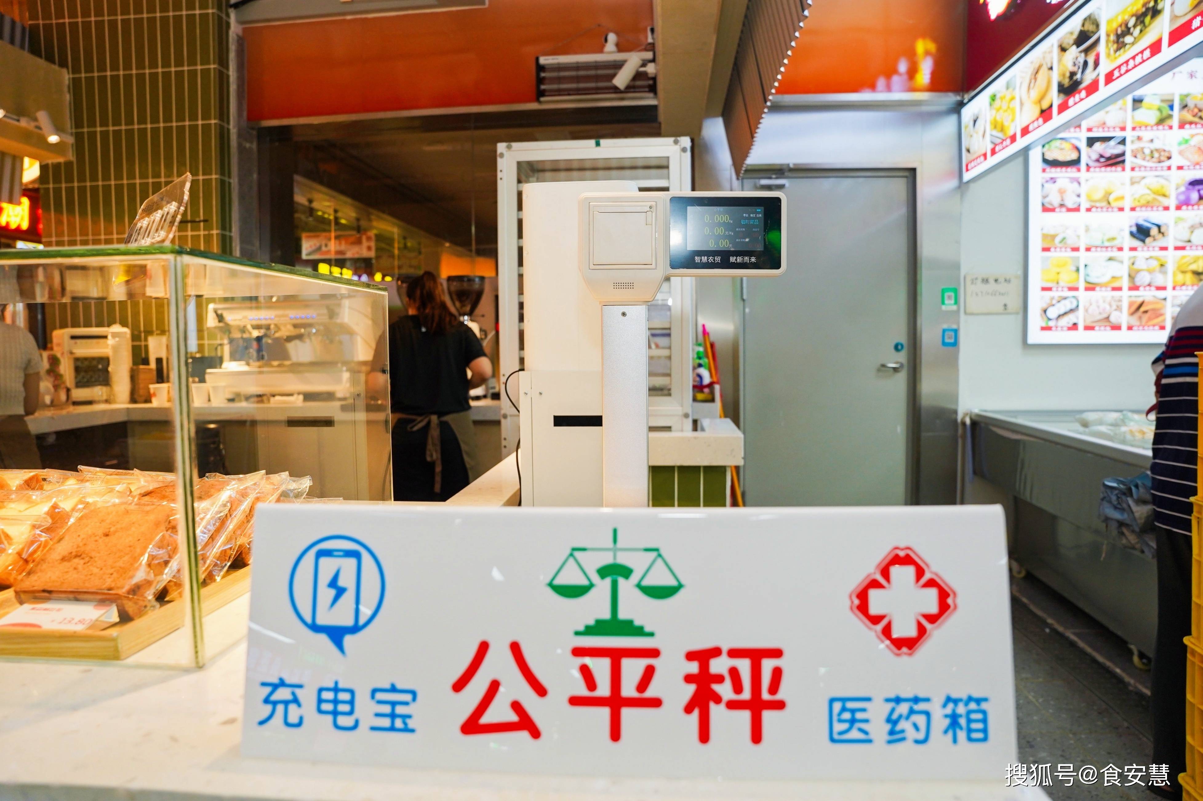 终于有人把智慧农贸的价值说清楚了