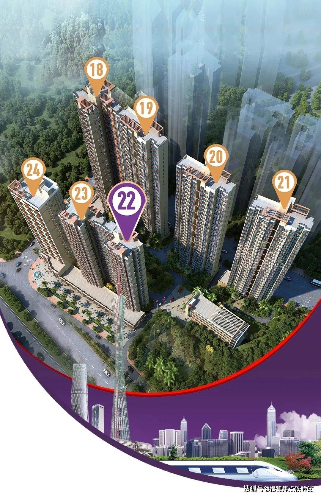 广州金泽豪庭-(金泽豪庭)首页网站|金泽豪庭欢迎您|金泽豪庭楼盘详情