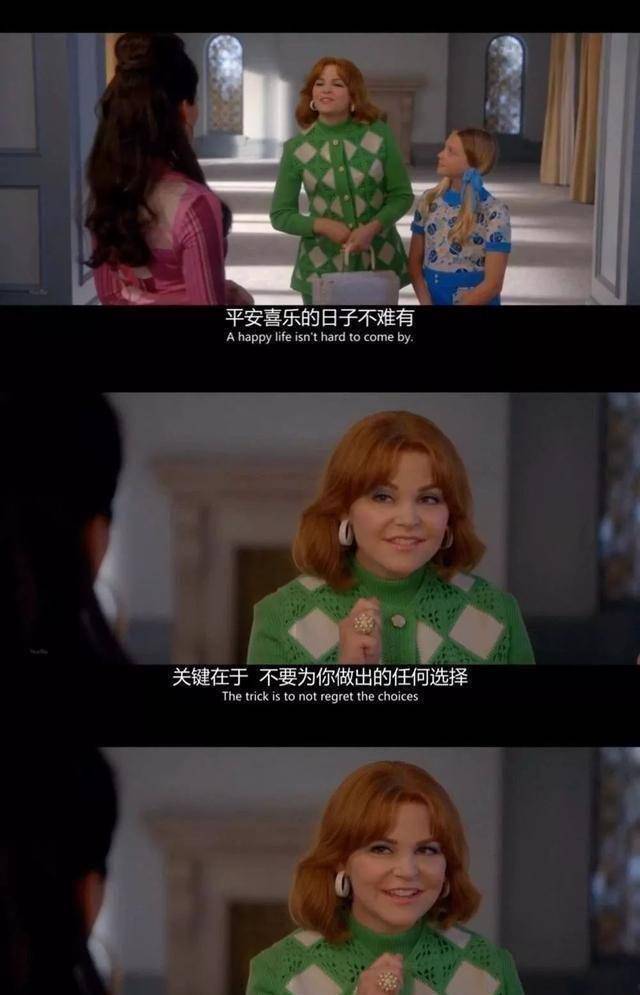 原创致命女人观后感