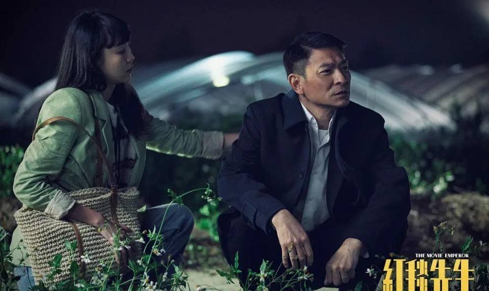 深度解析:没懂的看这篇文章,大量细节隐藏重要伏笔_宁浩_电影_刘德华