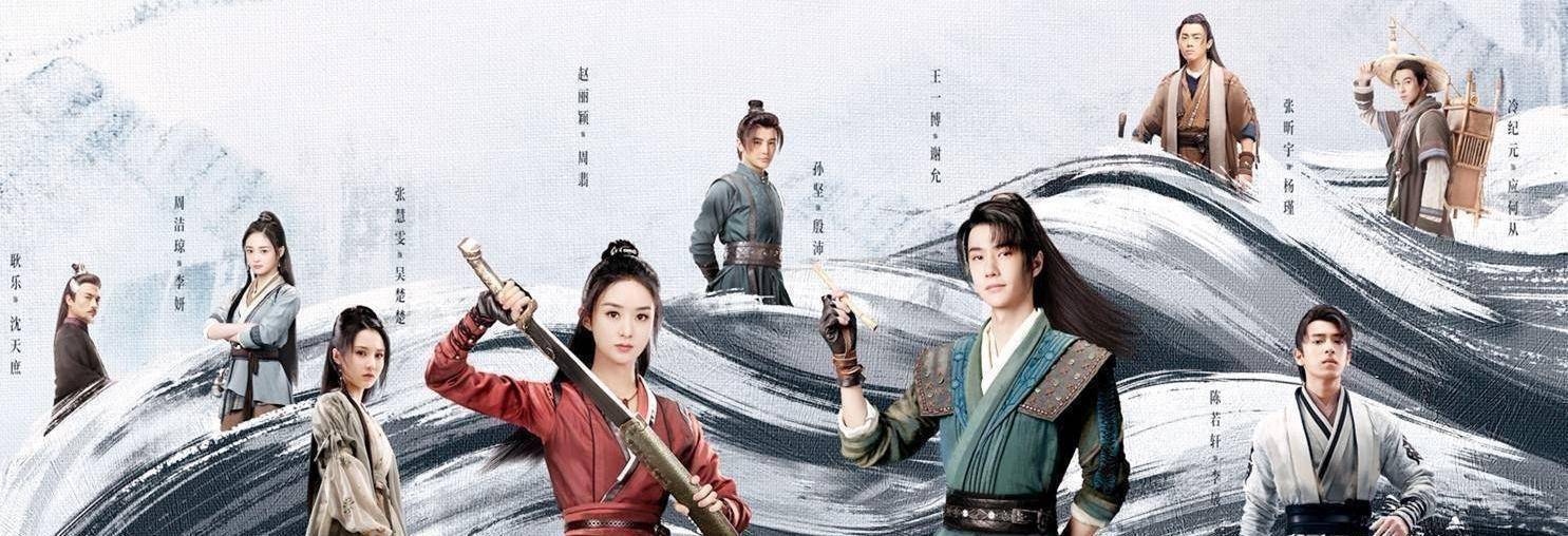 有翡一部从开拍就一直备受期待的剧播出后却有些一言难尽