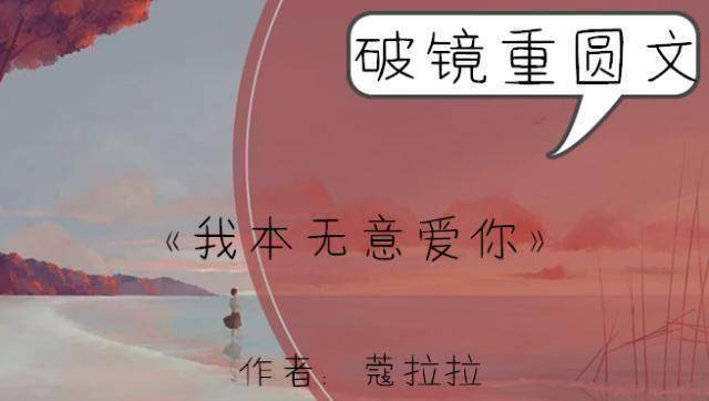 精彩选段:然而不知是应逍私下说了什么还是她自己想通了,最终楼层不在