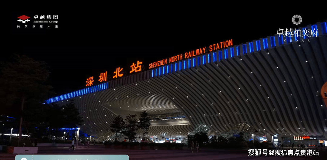 步行距离约600m直抵4号线上塘站2站直达深圳北站 5站到福田构建可望可