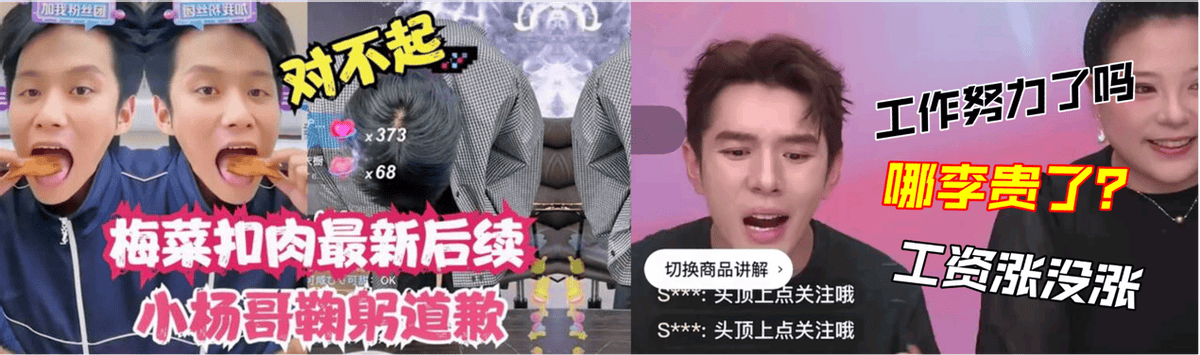 怀旧天龙直播玩太野玩家被硬控全场可还行