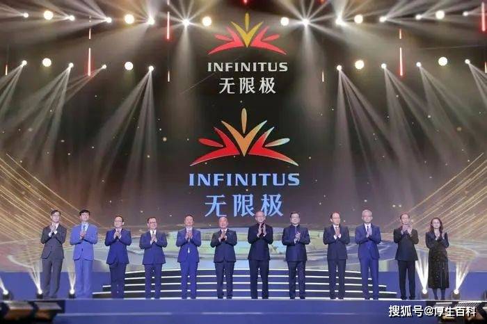 无限极董事长李惠森思利及人做中华养生的代言人