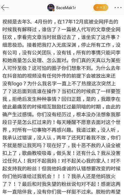 原创有嘻哈选手辉子发歌讽刺pgone歌词直指夜宿门被疑蹭热度