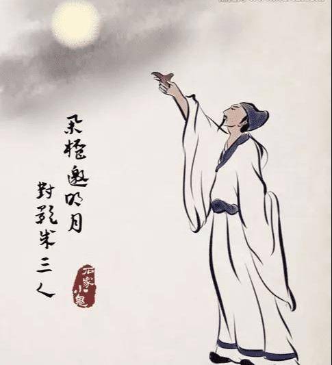 原创李白一人酌酒为何说对影成三人看完涨知识了