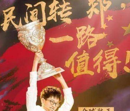 原创最强大脑落幕农村少年勇夺脑王木须肉cp打酱油