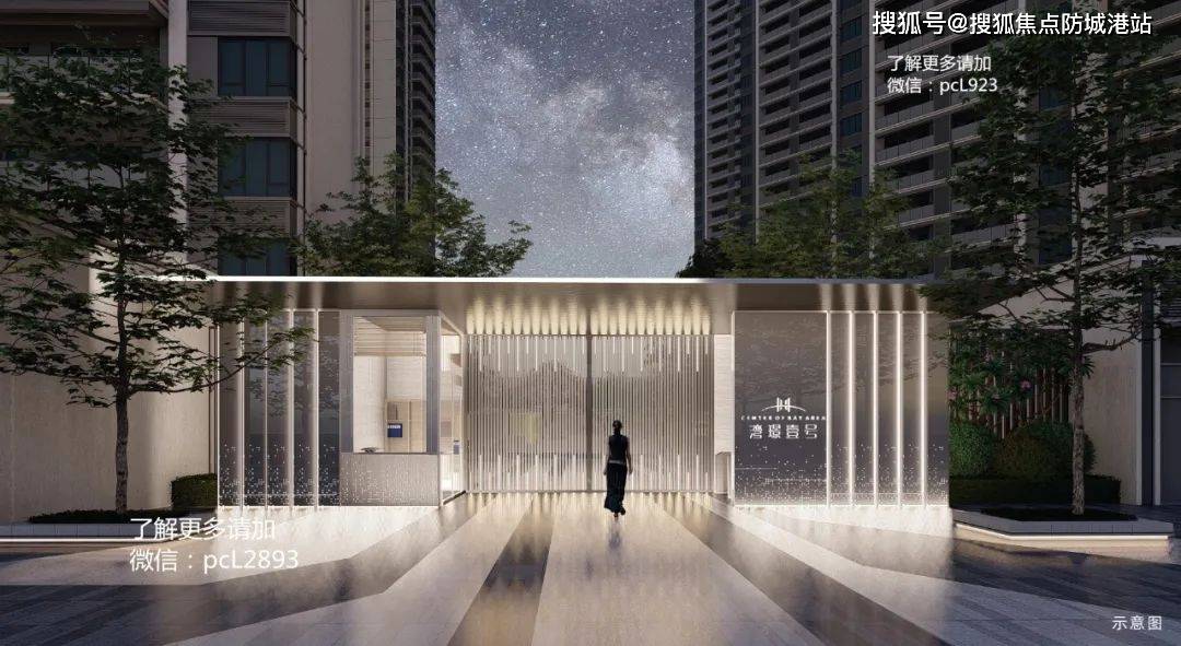 湾璟壹号楼盘详情/湾璟壹号最新户型/房价/样板间位置_南沙_广州_专业