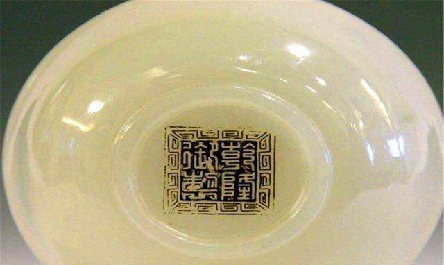 原创老人拿出一玉碗专家看到碗底4个字揭开了末代皇帝的一个秘密