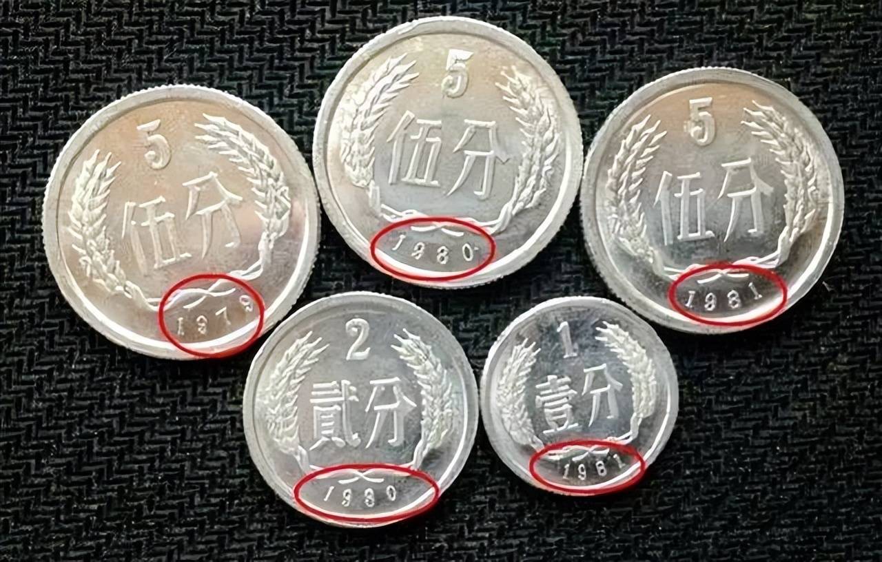 许多收藏爱好者对于硬分币的价值评估,往往首先想到的便是著名的"硬币