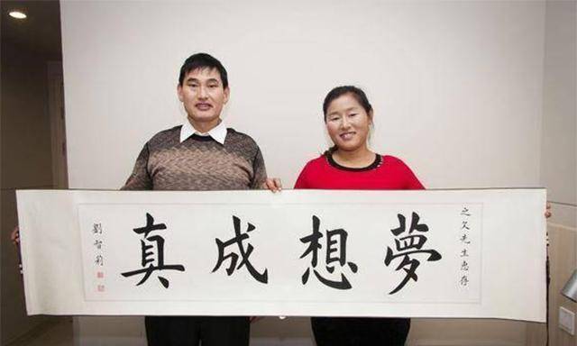 大衣哥朱之文的书法作品小学水平书法却拍卖出几万块高价