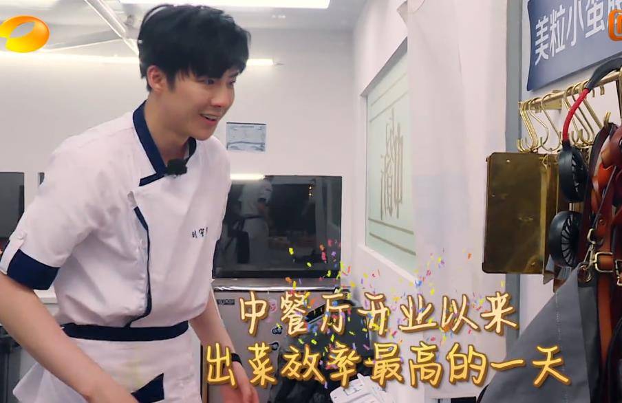 原创刘宇宁中餐厅受好评林大厨的一句话是亮点难怪被称为全能男神