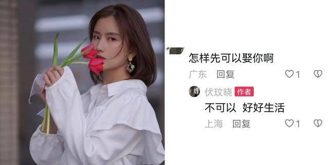 原创赵若虹被人称小三伏玟晓有网友示爱柏阿姨劝宝雷不要下海